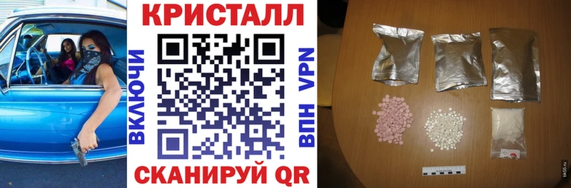 АМФЕТАМИН VHQ  магазин продажи наркотиков  Удачный 
