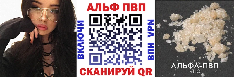 Alpha PVP Соль  купить   Удачный 