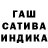 Конопля тримм Lyudmila Minaeva