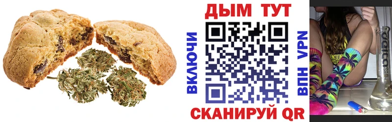блэк спрут как войти  Удачный  Печенье с ТГК марихуана 