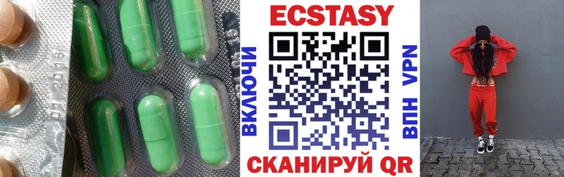 что такое наркотик  Удачный  Ecstasy Cube 