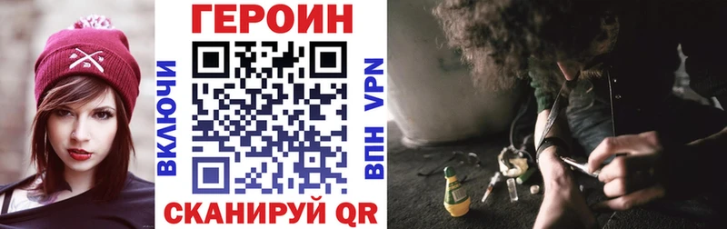 Героин Heroin  Удачный 