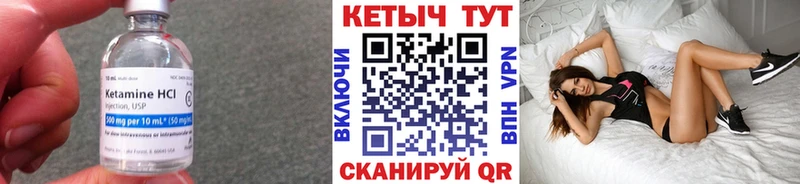 КЕТАМИН ketamine  Удачный 