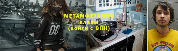 кокаин Алексин