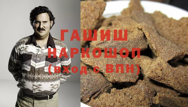 кокаин Алексин