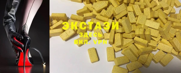 синтетический гашиш Алексеевка
