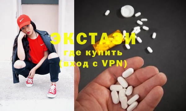 кокаин Алексин