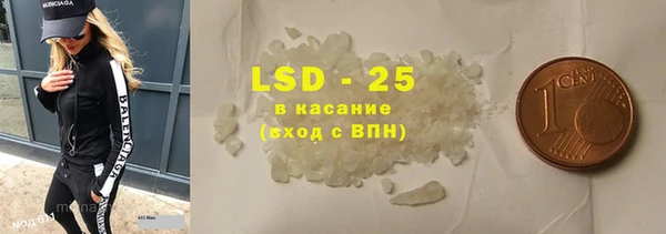 синтетический гашиш Алексеевка
