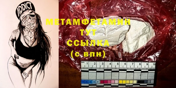 кокаин Алексин