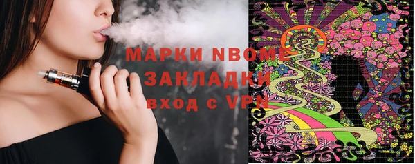 синтетический гашиш Алексеевка