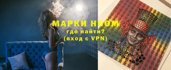 синтетический гашиш Алексеевка