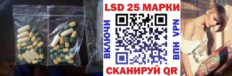 LSD-25 экстази ecstasy  Удачный 