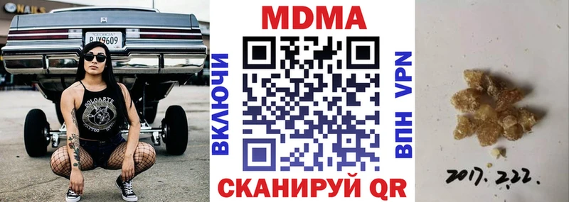 МДМА crystal  цены   Удачный 