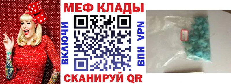 МЯУ-МЯУ VHQ Удачный