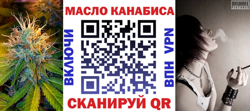Дистиллят ТГК жижа дарнет шоп Удачный