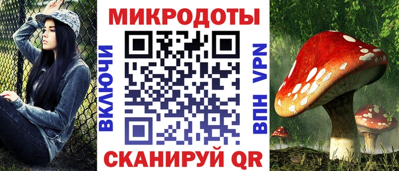 Псилоцибиновые грибы ЛСД  где найти наркотики  Удачный 